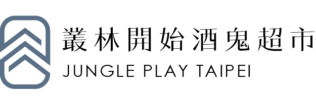 叢林開始酒鬼超市 Logo