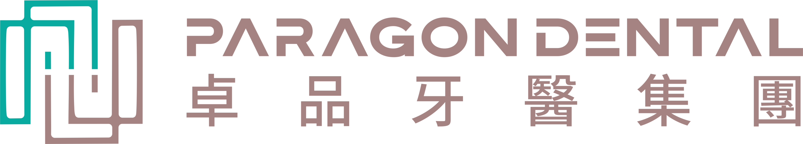 卓品牙醫集團 Logo
